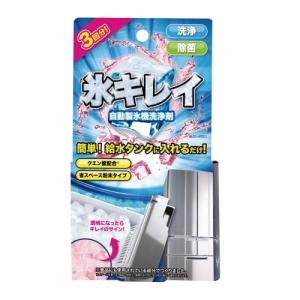 【送料込】 自動製氷機洗浄剤 氷キレイ / 株式会社サンファミリー｜surpriseweb