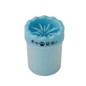 【送料無料】 犬の足洗い (ブルー) / 株式会社メイダイ｜surpriseweb