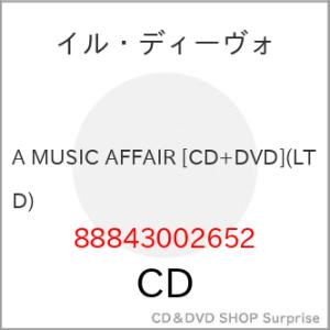 【取寄商品】CD/オムニバス/A Musical Affair ［CD+DVD］(完全生産限定盤) ...