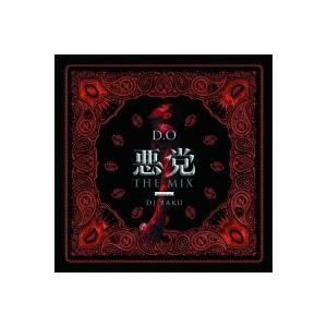 【取寄商品】CD/D.O/悪党 THE MIX - Mixed by DJ BAKU【Pアップ】