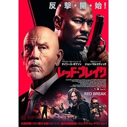 【取寄商品】DVD/洋画/レッド・ブレイク