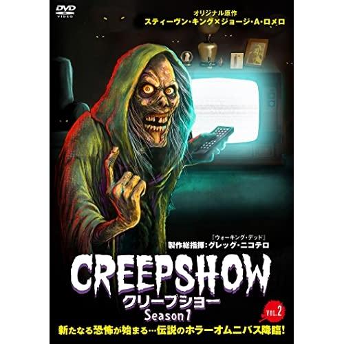 【取寄商品】DVD/海外TVドラマ/クリープショー Season1 VOL.2 (廉価版)【Pアップ