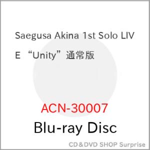 BD/三枝明那/Saegusa Akina 1st Solo LIVE ”Unity”(Blu-ra...