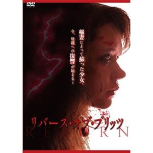 ★DVD/洋画/リバース・オブ・ブリッツ｜surpriseweb