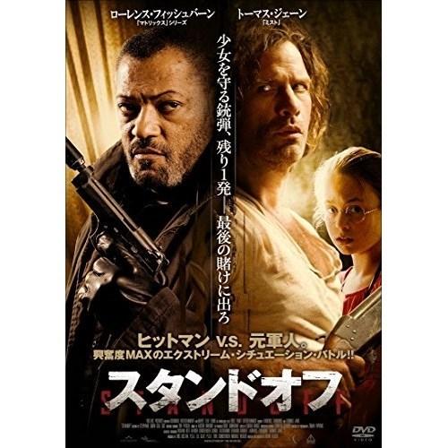 【取寄商品】DVD/洋画/スタンドオフ【Pアップ】