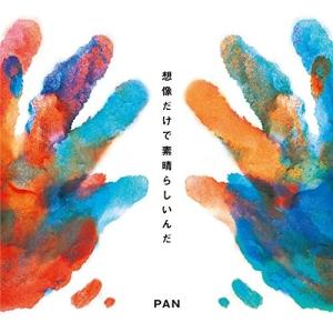 CD/PAN/想像だけで素晴らしいんだ (CD+DVD) (初回盤)｜surpriseweb