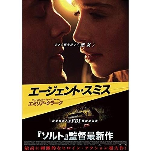 【取寄商品】DVD/洋画/エージェント・スミス