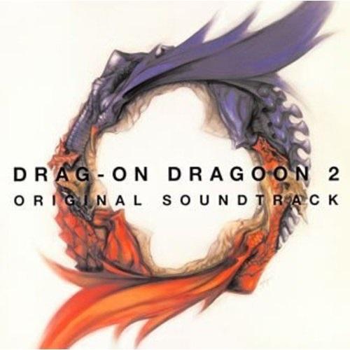CD/ゲーム・ミュージック/DRAG-ON DRAGOON 2 ORIGINAL SOUNDTRAC...