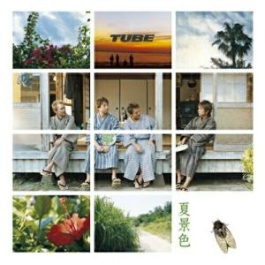 CD/TUBE/夏景色 (CD-EXTRA)【Pアップ｜surpriseweb