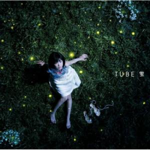 CD/TUBE/蛍 (通常盤)｜surpriseweb