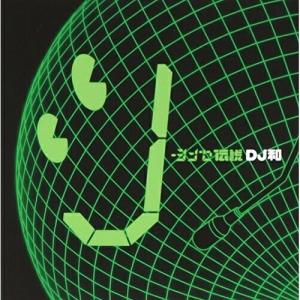 桂米朝 上方落語大全集 第一期 - 第四期 CD40枚組 セット 別冊解説