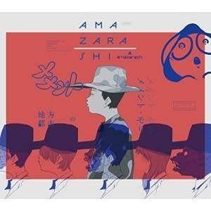 CD/amazarashi/地方都市のメメント・モリ (2CD+DVD) (初回生産限定盤B)