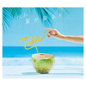 CD/TUBE/夏が来る! (CD+DVD) (初回生産限定盤)｜surpriseweb