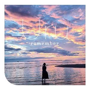 CD/Uru/remember (通常盤)