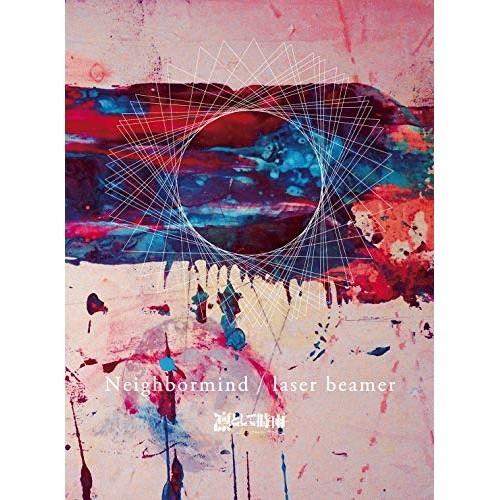 CD/凛として時雨/Neighbormind/laser beamer (CD+DVD) (完全生産...