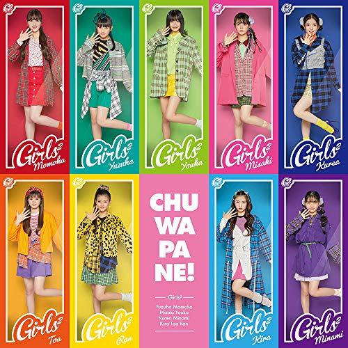 CD/Girls2/チュワパネ! (通常盤)