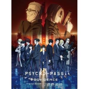 CD/菅野祐悟/PSYCHO-PASS PROVIDENCE Original Soundtrack by 菅野祐悟  Pアップ
