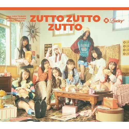 CD/Lucky2/ずっとずっとずっと (CD+DVD) (初回生産限定盤)【Pアップ