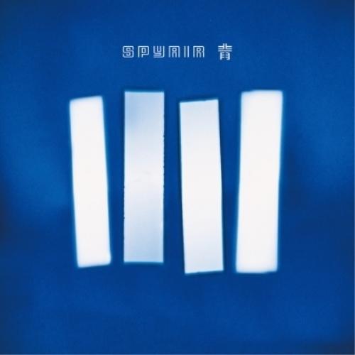 CD/SPYAIR/青 (通常盤)