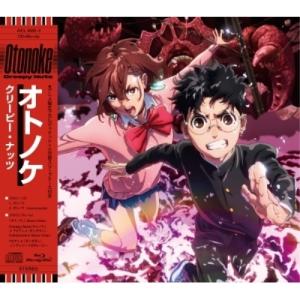 Creepy Nuts/LEGION 初回生産限定盤 CD➕BD Amazon.co.jp: Creepy Nuts : 【Amazon.co.jp限定】LEGION (初回