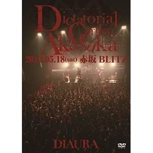 DVD/DIAURA/「Dictatorial Garden Akasaka」 【Pアップ】｜surpriseweb