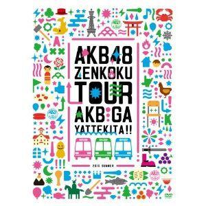 DVD/AKB48/AKB48「AKBがやって来た!!」スペシャルBOX【Pアップ