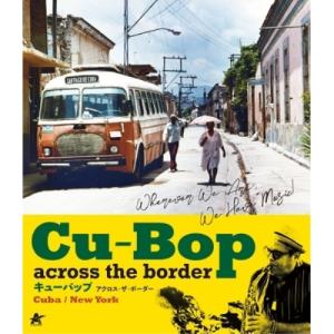 BD ドキュメンタリー キューバップの買取情報