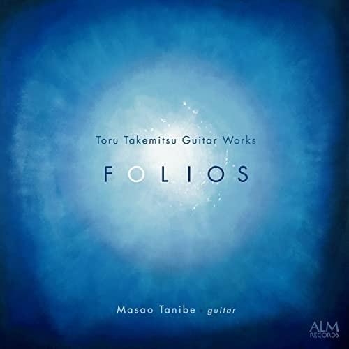 【取寄商品】CD/谷辺昌央/フォリオス 武満徹・ギター作品集