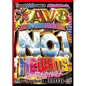 DVD/アイスクエア/NO.1 NEW HITS 2017 1ST HALF - AV8 OFFICIAL MIX -｜surpriseweb