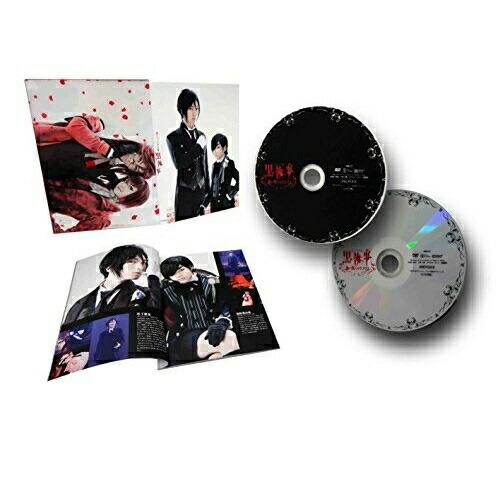DVD/趣味教養/ミュージカル黒執事 地に燃えるリコリス (本編ディスク+特典ディスク)