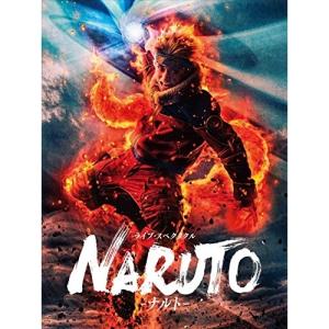 DVD/趣味教養/ライブ・スペクタクル NARUTO-ナルト- 2016 (本編ディスク+特典ディスク)