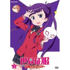 スーパーアイドルコメットちゃん デビューシングル「スイちゃんの