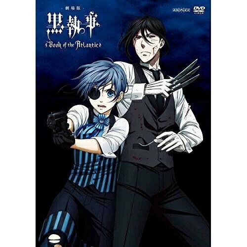 DVD/劇場アニメ/劇場版 黒執事 Book of the Atlantic (通常版)