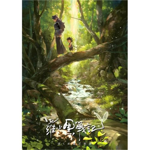 ▼DVD/劇場アニメ/羅小黒戦記 ぼくが選ぶ未来