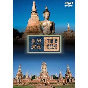 DVD/趣味教養/世界遺産 タイ編【Pアップ｜surpriseweb