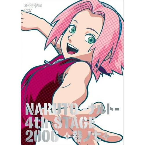 DVD/キッズ/NARUTO-ナルト-4th STAGE 2006 巻ノ七【Pアップ