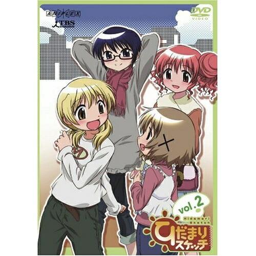 DVD/TVアニメ/ひだまりスケッチ vol.2【Pアップ