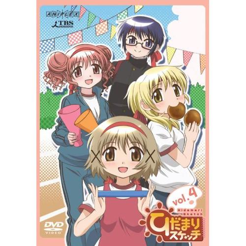 DVD/TVアニメ/ひだまりスケッチ 4【Pアップ