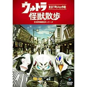 DVD/バラエティ/ウルトラ怪獣散歩の商品画像