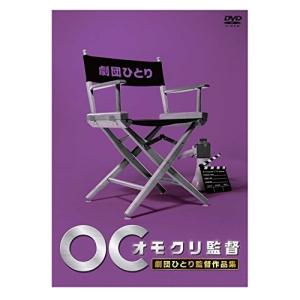 プチバンピ DVD 1-2巻(サンプル品)【生産限定品】 Amazon.co.jp: プチバンピ vol.1 [DVD] : こおろぎさとみ, 水田わさび