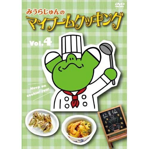 DVD/趣味教養/みうらじゅんのマイブームクッキングvol.4【Pアップ