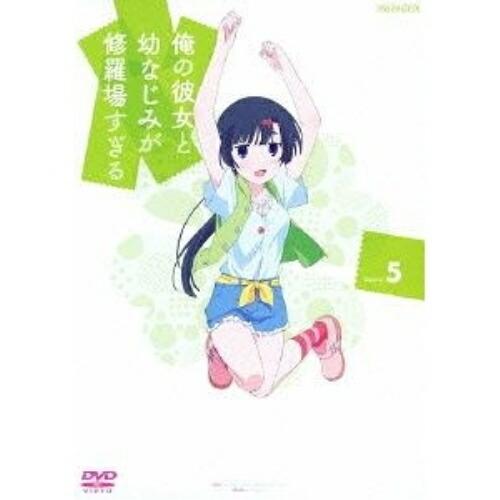 DVD/TVアニメ/俺の彼女と幼なじみが修羅場すぎる Volume.5 (通常版)【Pアップ