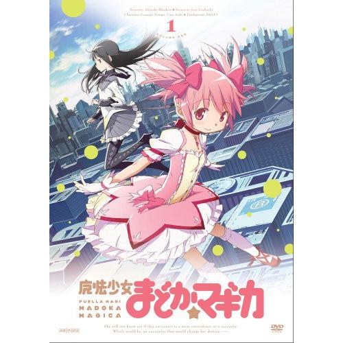 DVD/TVアニメ/魔法少女まどか☆マギカ 1 (通常版)【Pアップ