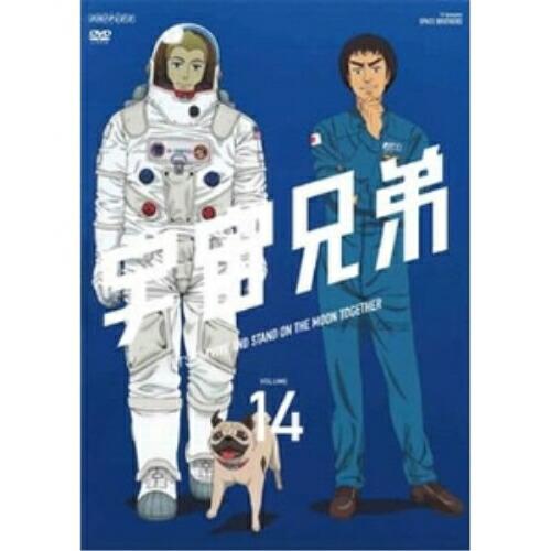 DVD/キッズ/宇宙兄弟 VOLUME 14