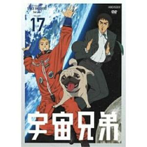 宇宙兄弟　DVD dvd 全巻 31巻 プラス ナンバー０　全32本セット 宇宙兄弟 全33枚 TV版 全31巻 + 宇宙兄弟#0 劇場公開版 PROLOGUE