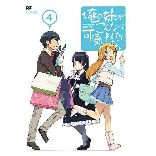 DVD/TVアニメ/俺の妹がこんなに可愛いわけがない 4 (通常版)【Pアップ