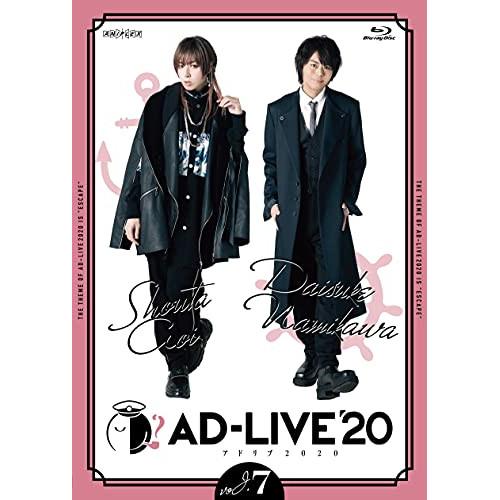 BD/趣味教養/「AD-LIVE 2020」第7巻(蒼井翔太×浪川大輔)(Blu-ray)