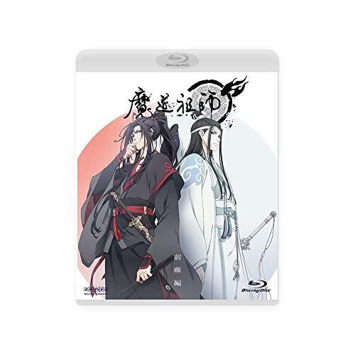 BD/海外アニメ/魔道祖師 前塵編(Blu-ray)