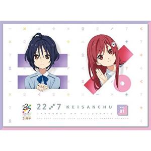 BD/趣味教養/22/7 計算中 1(Blu-ray)｜surpriseweb