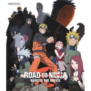 THE MOVIE- TO NINJA ROAD